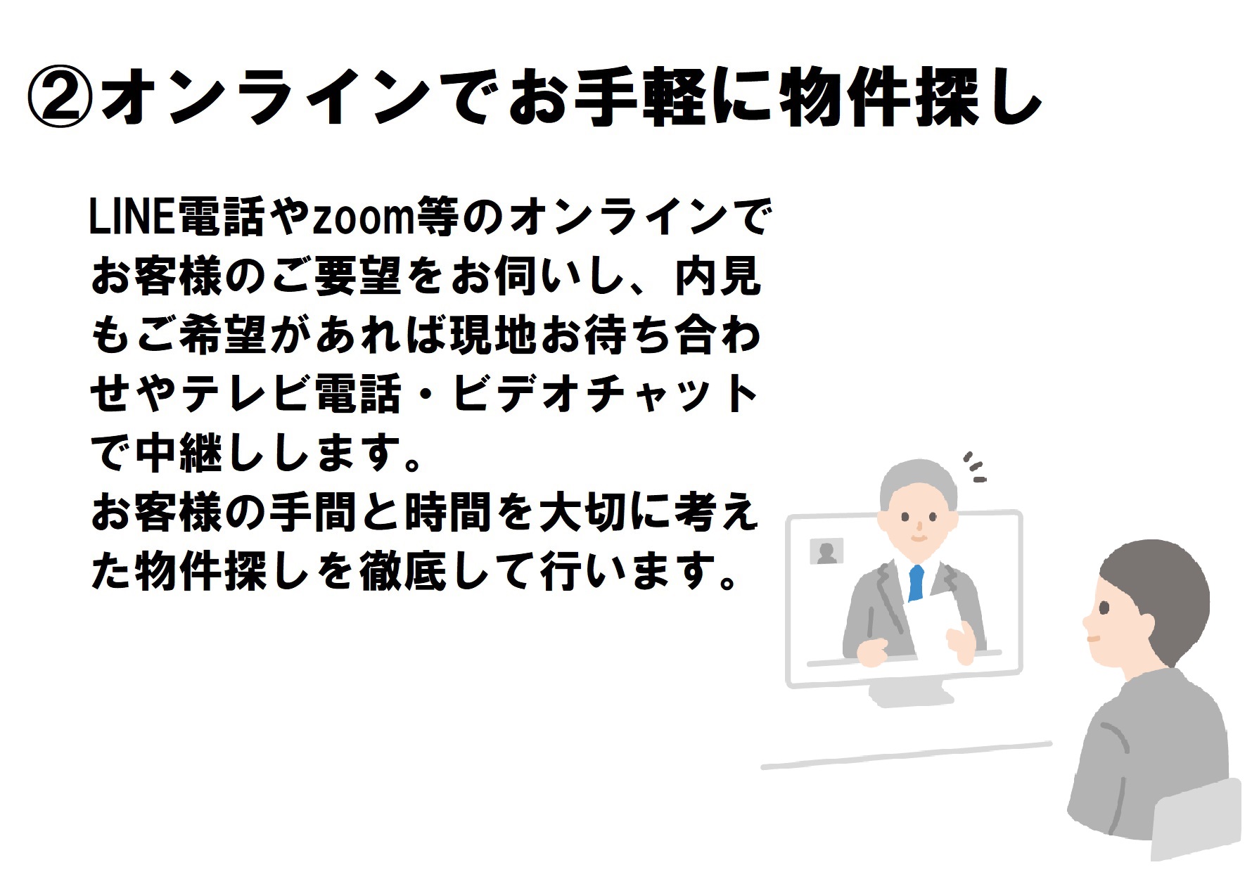 ダウンロード
