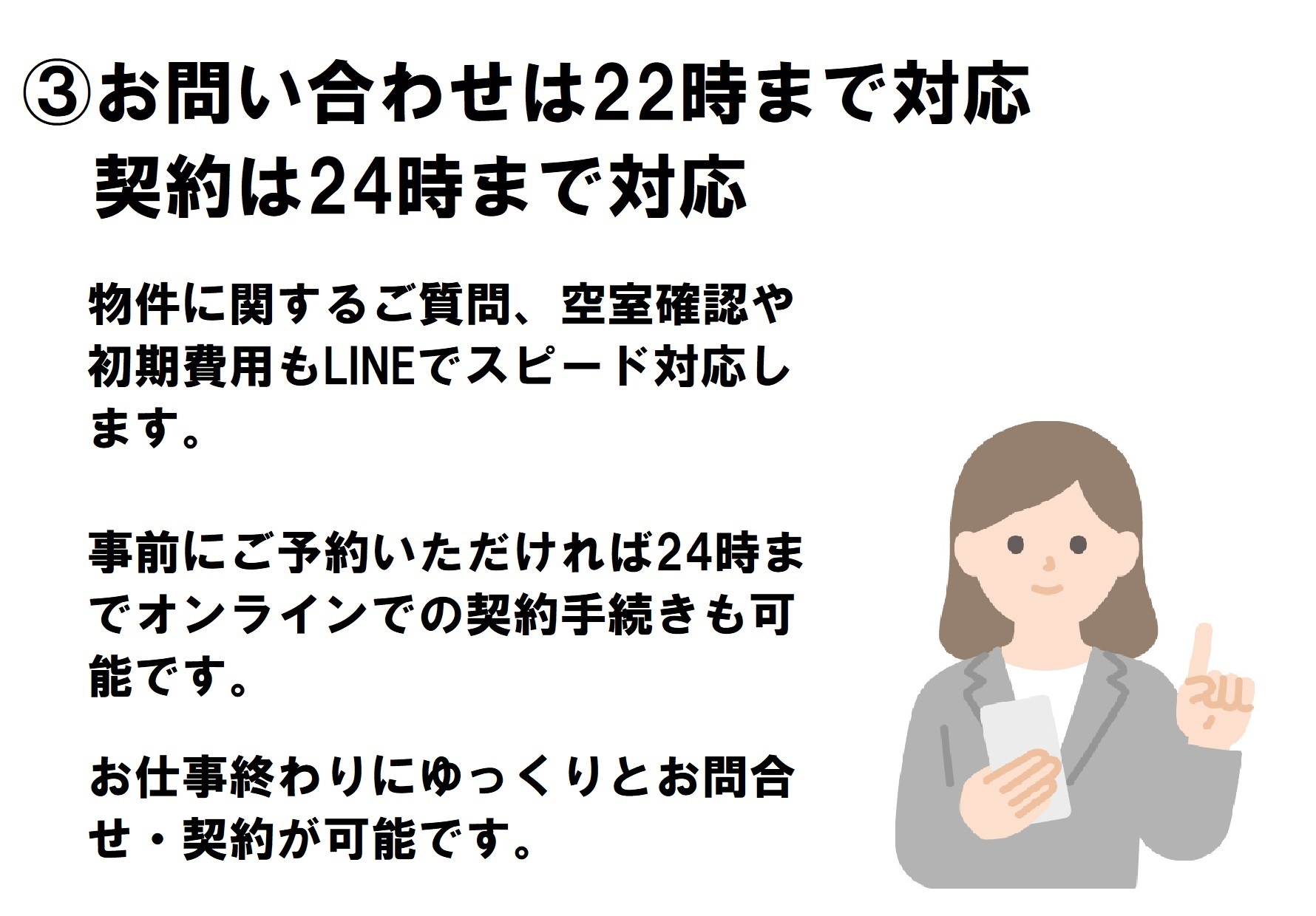ダウンロード