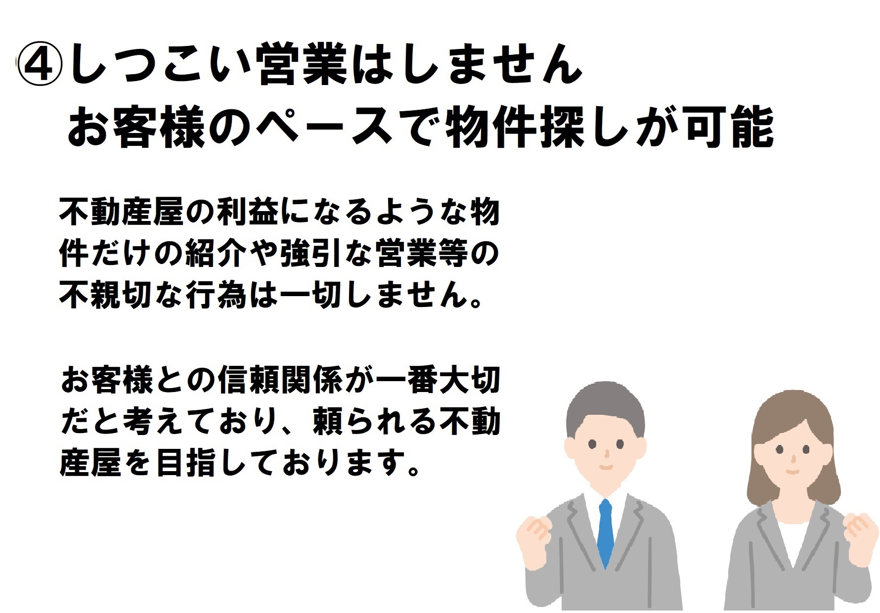 ダウンロード