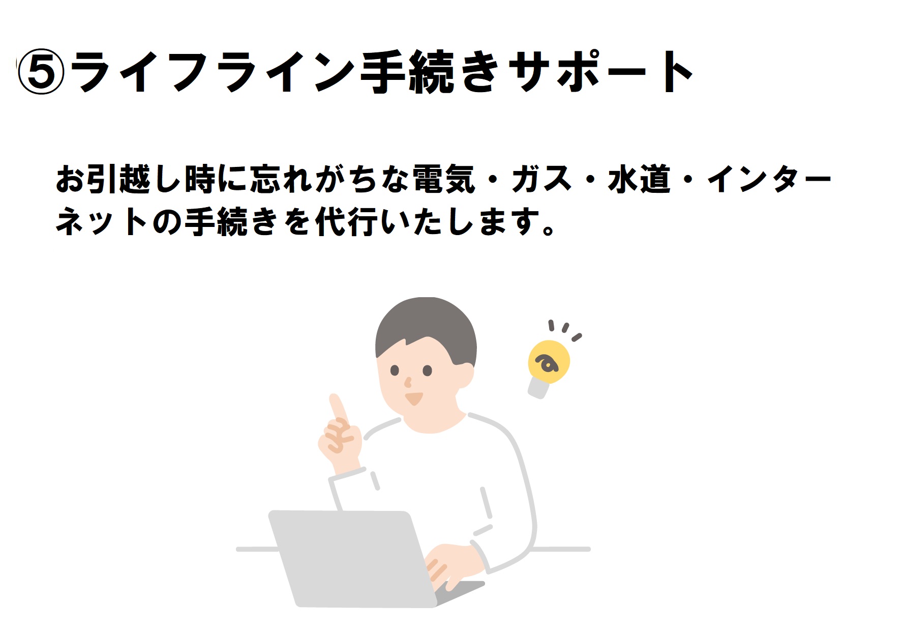 ダウンロード