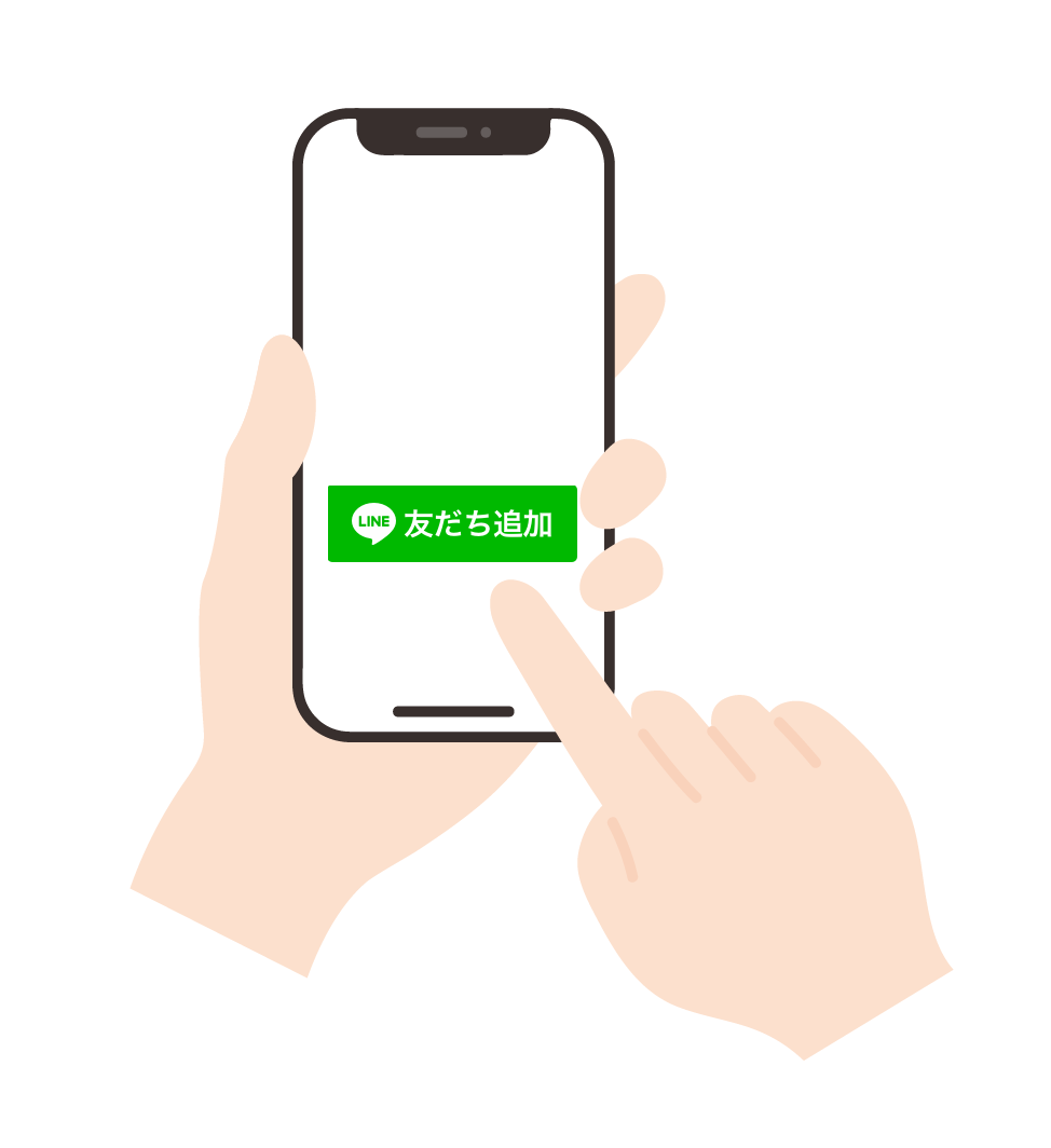 行政書士11