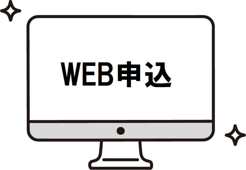 行政書士13