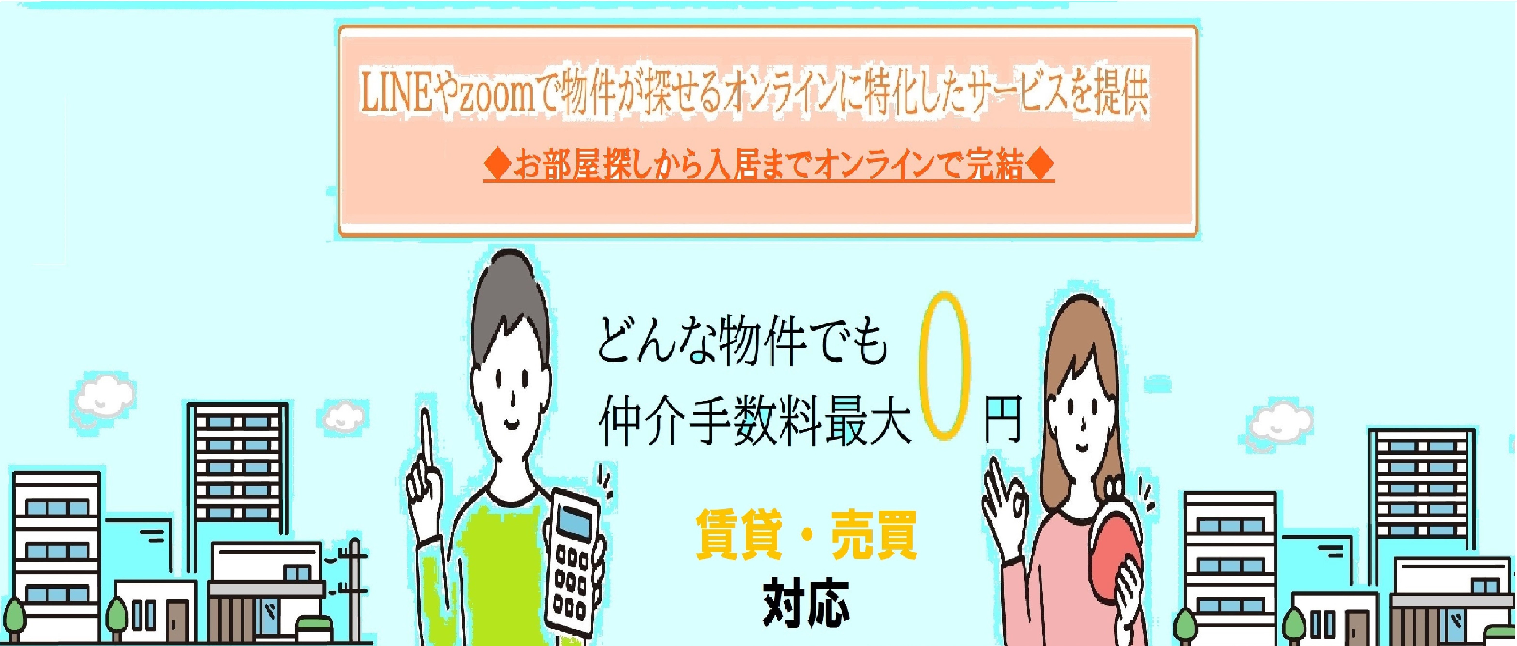 ダウンロード