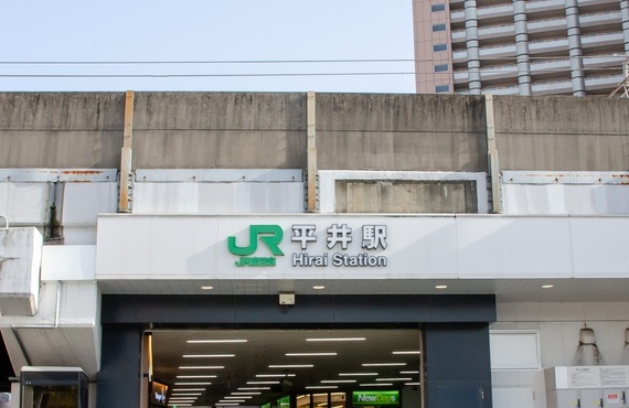 永和第７ビル｜ＪＲ総武・中央緩行線平井駅のアパート・マンション