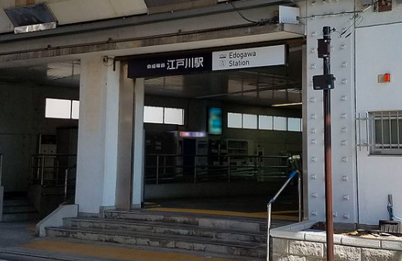 第３グリーンビラ｜京成電鉄本線江戸川駅のアパート・マンション