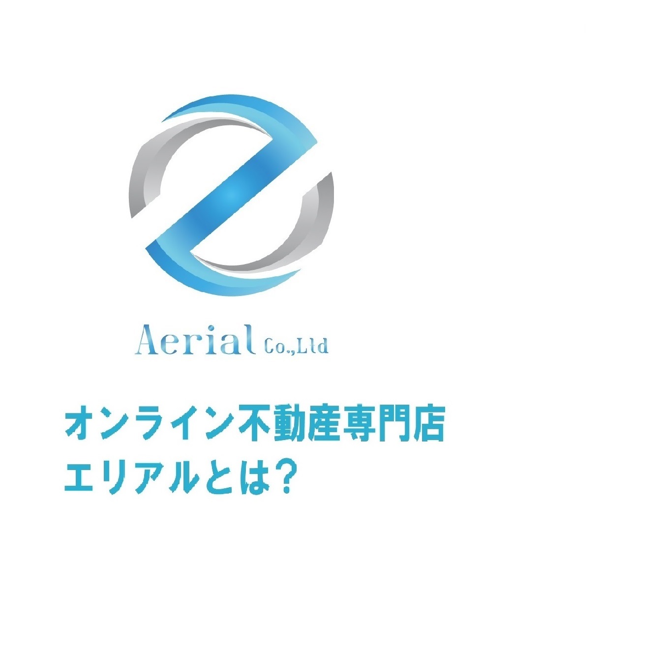 住宅リフォーム7
