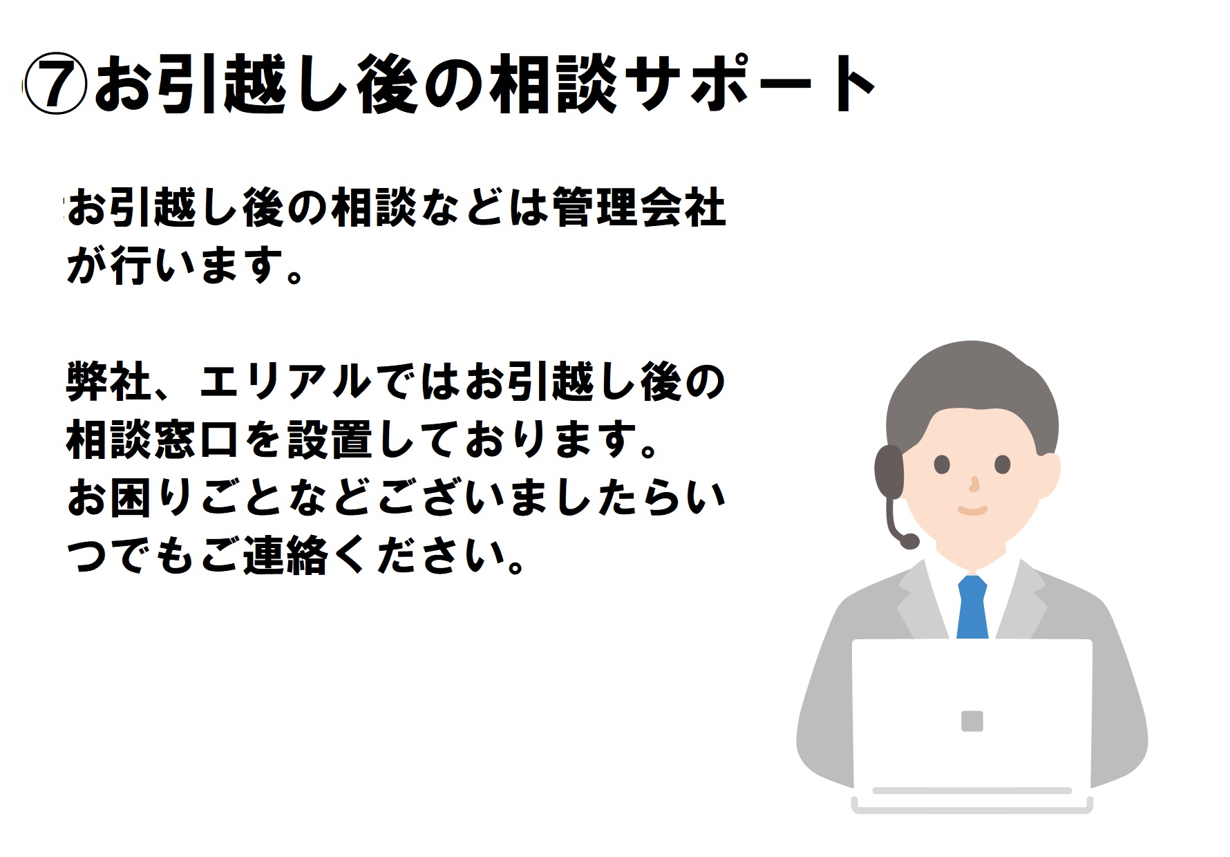 ダウンロード