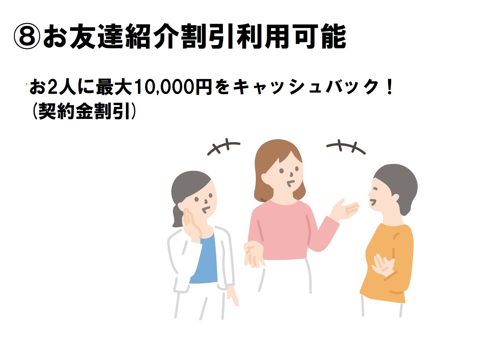 ダウンロード