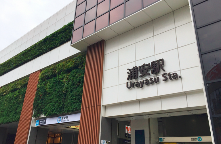 ステーションタワーウラヤス｜東西線浦安駅のアパート・マンション