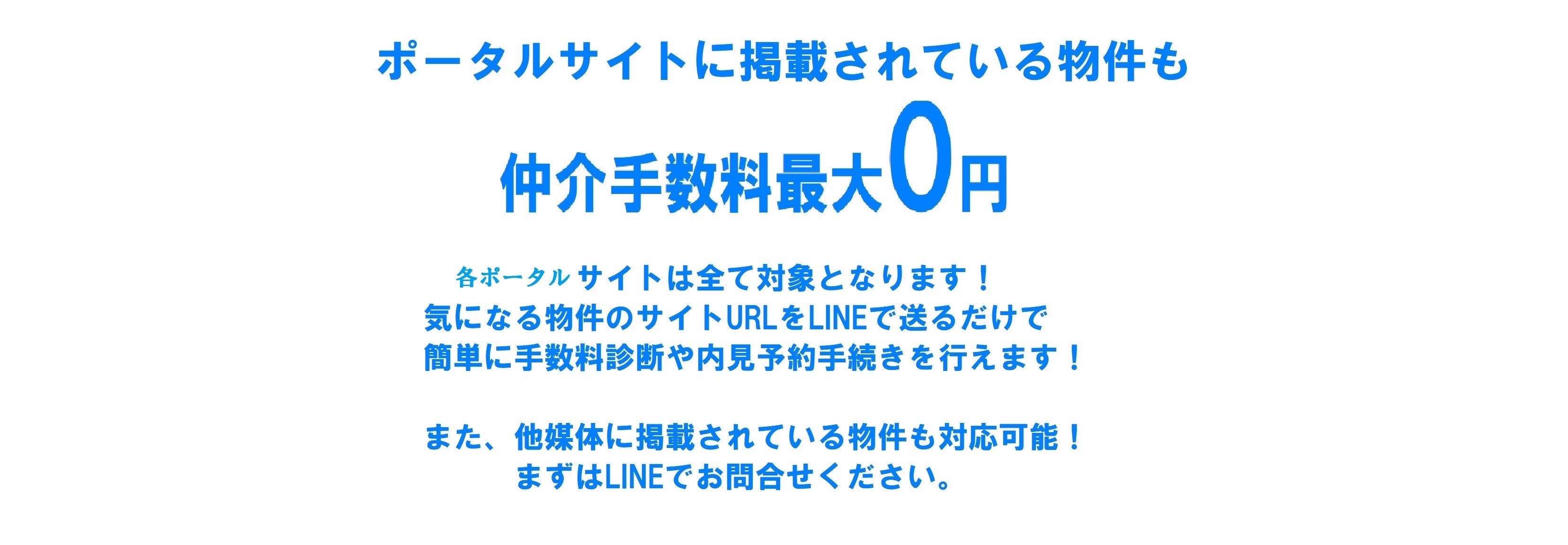 ダウンロード